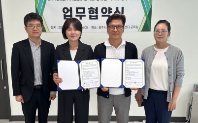 광주시장애인가족지원센터·경기도장애인복지회 광주시지부, 장애인 복지 증진 업무협약 체결 (2).jpg width: 100%; height : 150px