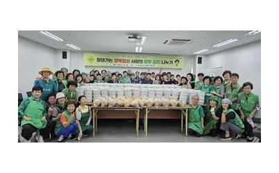 (0622)[자치협력과]새마을지도자남양주시부녀회, ‘찾아가는 행복밥상 사랑의 열무김치 나누기’ 실시(사진).jpg width: 100%; height : 150px