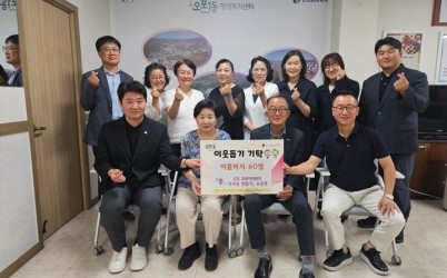 광주시 오포 주민자치센터 ‘우리 옷 만들기’ 수강생들, 취약계층 위한 여름바지 60벌 오포1동에 기탁.jpg width: 100%; height : 150px