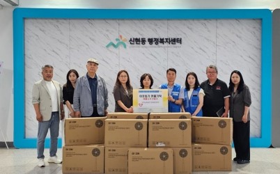 한국남동발전 분당발전본부, 광주시 신현동에 선풍기 기탁.jpg width: 100%; height : 150px