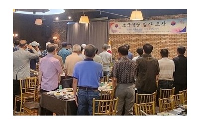 (0625)[진접읍 복지지원과]남양주시 진접읍, 호국보훈의 달 맞아 참전유공자 초청 오찬… 감사의 마음 전해(사진1).jpg width: 100%; height : 150px