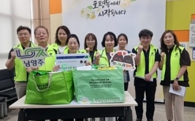 (0626)[호평동 복지지원과]남양주시 호평동, 지역사회보장협의체와 나눔데이 진행… 제6기 협의체 활동 첫발(사진).jpg width: 100%; height : 150px
