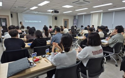 [전달보도자료] 하남시지역사회보장협의체, 2026년 연차별 시행계획 이행점검 모니터링 교육 실시(1).jpg width: 100%; height : 150px