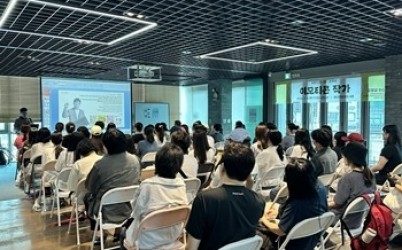 (0710)[청년담당관]“좋아하는 일이 수익으로 ”남양주시, 청년 대상 이모티콘 작가 특강 성료(사진).jpeg width: 100%; height : 150px