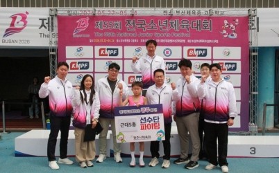 광주시체육회 G-스포츠클럽, 광주시 첫 수영 꿈나무 국가대표 배출 (2).JPG width: 100%; height : 150px