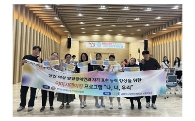 (0714)[장애인복지과]남양주시장애인복지관 보호작업장 이용인 6명, 자기권리주장대회서 ‘나다움’ 발표(사진).jpeg width: 100%; height : 150px