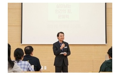 (0719)[정약용도서관]남양주시 정약용도서관, EBS 제작진 초청 인문학 강연 개최… “AI시대 문해력 더욱 중요”(사진1).jpg