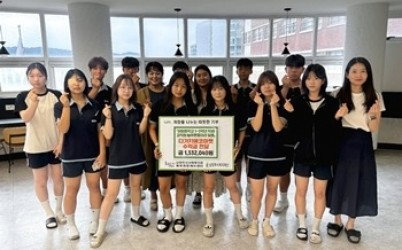 (0720)[통합돌봄과]남양주시 어람중학교,‘다가치에코마켓’수익금 133만 원 북부희망케어센터에 전달(사진).jpg width: 100%; height : 150px