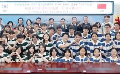 광주시·중국 쯔보시 청소년 국제 교류 광주 방문 일정 마무리.jpg width: 100%; height : 150px