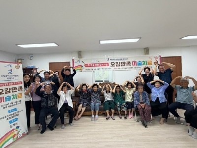 광주시 초월읍, 찾아가는 미술치료 프로그램 4개 마을로 확대 운영.jpeg