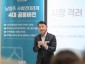 (0722)[일자리지원과]남양주시 사회적경제네트워크 사회적협동조합, ‘시민의 삶으로 이어지는 사회연대경제’ 공동비전 선포(사진1).jpg