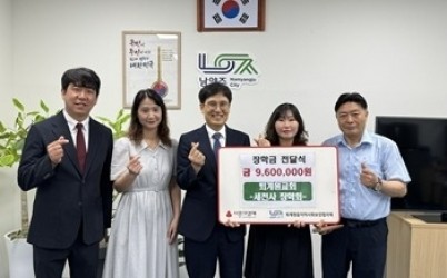 (0722)[퇴계원읍]남양주시 퇴계원교회, 관내 청소년 위한 장학금 960만 원 후원(사진).jpg width: 100%; height : 150px