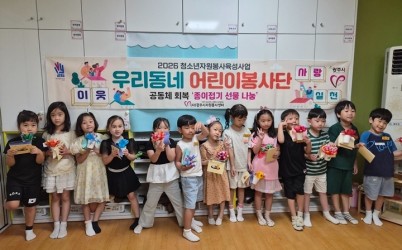 단체사진.jpg width: 100%; height : 150px
