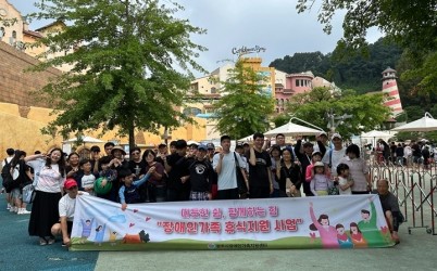 광주시장애인가족지원센터, 장애인 가족 대상 _아빠와 함께하는 워터파크_ 가족 캠프 운영.jpg width: 100%; height : 150px