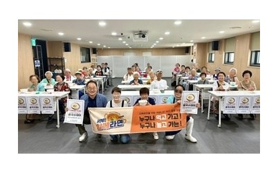 (0729)[통합돌봄과]남양주시 서부희망케어센터, ‘콩국수 데이’로 시원한 여름 한 끼 나눔(사진).jpg width: 100%; height : 150px
