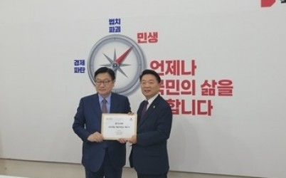 경기도의회 국민의힘, 정점식 국민의힘 원내대표 예방 및 정책 제안서 전달2.jpg width: 100%; height : 150px