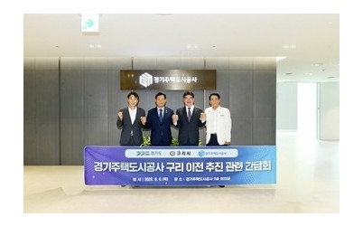 260807 임창열 의원, 경기주택도시공사 구리 이전 추진 정담회 참석 (1).jpg width: 100%; height : 150px