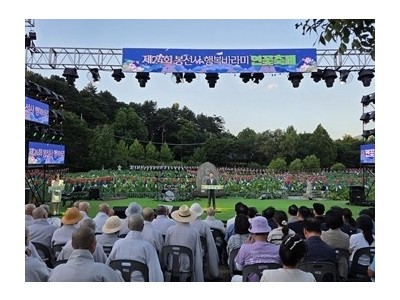 (0810)[관광유산과]남양주시, 봉선사 연꽃축제 참석… 지역 상인과 ‘상생·화합’ 의미 더해(사진1).jpg