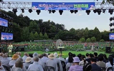 (0810)[관광유산과]남양주시, 봉선사 연꽃축제 참석… 지역 상인과 ‘상생·화합’ 의미 더해(사진1).jpg width: 100%; height : 150px