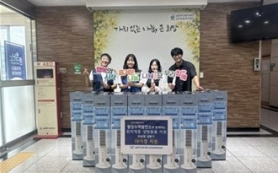 (0812)[통합돌봄과]한수원 팔당수력발전소, 폭염 대비 냉풍기 후원… 남부희망케어센터 통해 와부·조안 취약계층 지원(사진).jpg width: 100%; height : 150px
