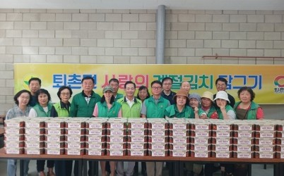 광주시 퇴촌면 새마을지도자협의회·부녀회, 취약계층에 계절김치 전달.jpeg width: 100%; height : 150px