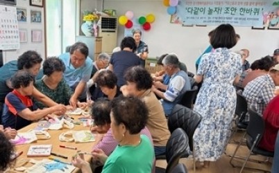 (0813)[조안면]남양주시 조안면 경기행복마을관리소, ‘다같이 놀자! 조안 한바퀴!’로 어르신 활력 충전(사진).jpg width: 100%; height : 150px