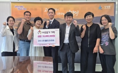 델타코리아, 광주시 쌍령동 취약계층에 성금 1천만 원 전달.jpg width: 100%; height : 150px