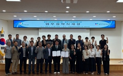 광주시주민자치협의회·장애인복지관, 장애인 지역사회 참여 확대 협약 체결 (2).jpg width: 100%; height : 150px