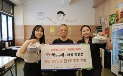 (0818)[통합돌봄과]국밥의 대가 마석직영점, 관내 취약계층에 매월 식사 20인분 정기 후원(사진).jpg width: 100%; height : 150px