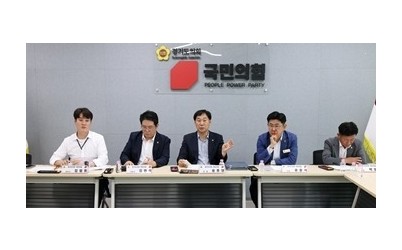 보도자료_260819_경기도의회 국민의힘, 경기도 재정 정상화 위해 조례 제개정 추진 (1) (1).jpg width: 100%; height : 150px