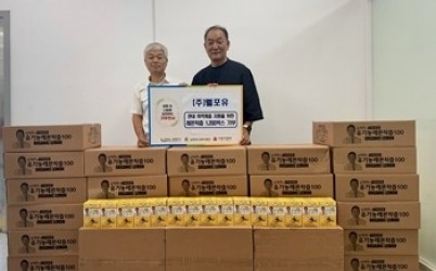 (0824)[통합돌봄과]주식회사 웰포유, 남양주시 취약계층 위해 레몬착즙 1,200박스 기부(사진).jpg width: 100%; height : 150px