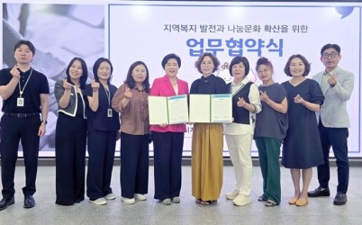 [전달보도자료]하남시사회복지협의회-(사)대한미용사회 하남시지부, 지역복지 발전 및 나눔문화 확산 위한 업무협약 체결.jpg width: 100%; height : 150px