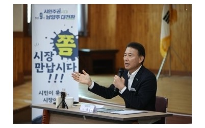 (0827)[홍보담당관]남양주시, 별내면 ‘현장시장실’ 운영… 생활 현안 해법 모색(사진4).jpg width: 100%; height : 150px