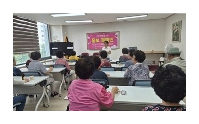 (0828)[장애인복지과](사)한국신장장애인협회 남양주시지부, ‘당뇨식과 신장식’건강교육 실시(사진).jpg width: 100%; height : 150px