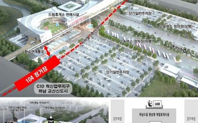 (사진)하남드림 광역환승센터, 정부 기본계획 신규 반영… 광역교통 허브 도약.jpg width: 100%; height : 150px