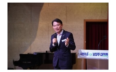 (0901)[행정지원과](0901)[행정지원과]남양주시, 민선9기 첫 월례조회 개최…최현덕 시장 “현장 중심 원팀 행정 강조”(사진1).jpg width: 100%; height : 150px