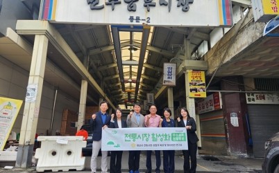 (2026.09.04.)[보도자료] 하남시의회 정혜영 의원, 하남시 전통시장 상점가 활성화 연구단체 벤치마킹 관련_현장사진.jpg width: 100%; height : 150px