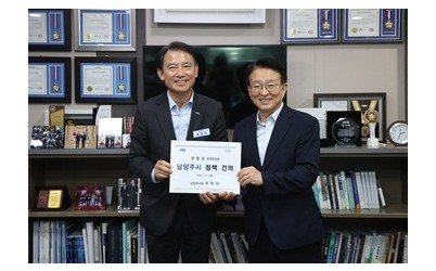 (0907)[정책기획과]국회 찾은 최현덕 남양주시장, “교통·복지 현안 해결과 안정적 지방재정 절실”(사진1).jpg width: 100%; height : 150px