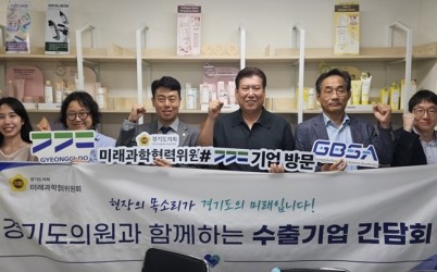 260901 오민용 의원, 수출 중소기업 지원, 기관 역할 명확히 하고 성장단계별 지원 연계해야(3).jpg width: 100%; height : 150px