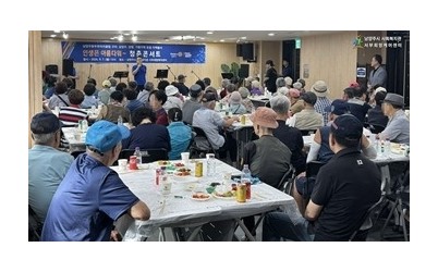 (0908)[통합돌봄과]서부희망케어센터·남양주동부로타리클럽, 추석 맞이‘인생은 아름다워 청춘콘서트’ 개최(사진).jpg width: 100%; height : 150px