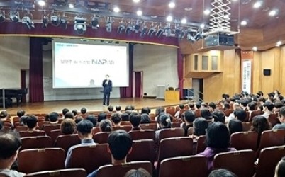 (0909)[스마트도시과]남양주시, 간부공무원 대상 AI 행정시스템 ‘냅(NAP)’ 교육 실시(사진).jpg width: 100%; height : 150px