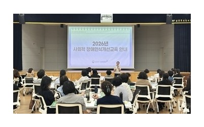 (0911)[보육과]남양주시, 보육현장에 맞춘 장애인식개선교육으로 통합보육 지원(사진).jpg width: 100%; height : 150px