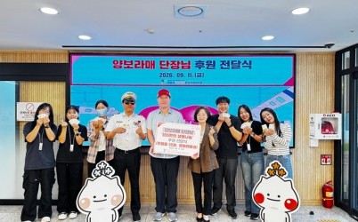 [전달보도자료]양보라매 단장, 헌혈 555번 기념하여 하남시미사강변종합사회복지관에 헌혈증 전달.jpg width: 100%; height : 150px