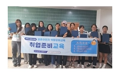 (0916)[통합돌봄과]남양주시가족센터, 결혼이민자 위한 바리스타 전문교육 마무리(사진).jpg width: 100%; height : 150px