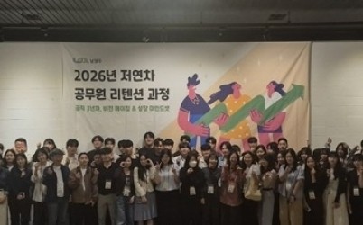 (0916)[인사과]정착 넘어 성장…남양주시, 저연차 공무원 성장 지원 위한 ‘리텐션 교육’ 첫발(사진).jpg width: 100%; height : 150px