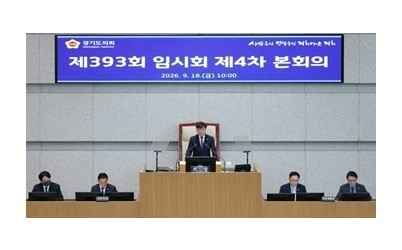 260918 남종섭 의장, 추경 심의 위해 본회의 정회...집행부 입장 재검토 촉구 (3).jpg