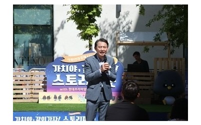 (0920)[일자리지원과]기업에는 판로·시민에는 가치소비…남양주시, ‘가치야, 같이가자! 스토리마켓’ 개최(사진1).jpg width: 100%; height : 150px