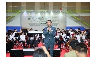 (0920)[미래교육과]남양주시, 청소년 메가오케스트라 페스티벌 개최(사진1).jpg width: 100%; height : 150px