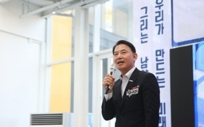 (0929)[미래교육과]남양주시, 정약용펀그라운드 ‘맘대로A+놀이터’ 개관(사진1).jpg width: 100%; height : 150px