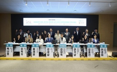 260930_강성삼_의원__“유보통합_시대__경기도_영유아_교육·보육_통합지원체계_구축_방안”을_위한_토론회_개최.jpg width: 100%; height : 150px